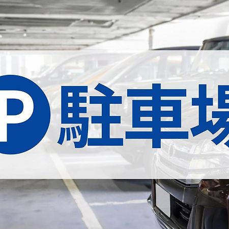 Toyoko Inn Nishitetsu Kurume Eki Higashi Guchi Eksteriør billede