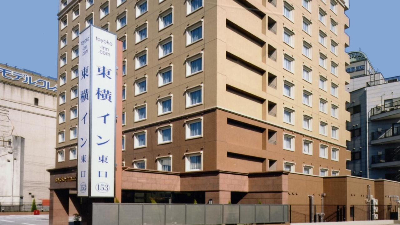 Toyoko Inn Nishitetsu Kurume Eki Higashi Guchi Eksteriør billede